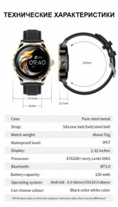 - Uwatch E23 Black 2  6