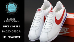   Nike Cortez Leather    ( ) 8