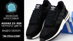    Adidas ZX-500 RM OG Black   (   / 41-45) 11