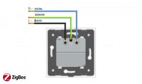  Livolo ZigBee 704000812 8