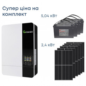      Growatt 5000W,   2.4,  5.04 (0)