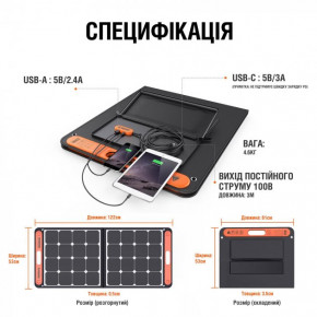   Jackery SolarSaga 100 11