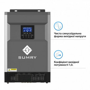    SUMRY HGS-5500W 5kW 3