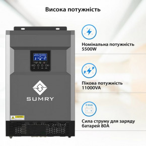    SUMRY HGS-5500W 5kW 4