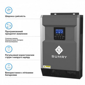    SUMRY HGS-5500W 5kW 5