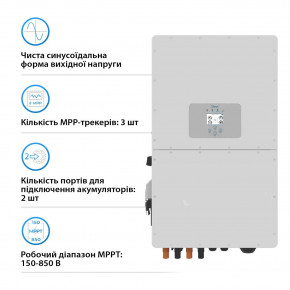 ó  DEYE SUN-30K 30kW  HV-battery 3 MPPT Wi-Fi 220V/380V 3-ph(SUN-30K-SG01HP3-EU-BM3) 5
