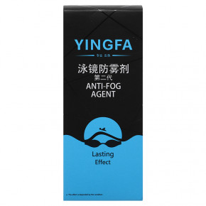   FDSO Yingfa Anti-Fog Agent G7012 (73508001) 3