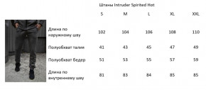   Intruder Spirited Hot  S (158954405346) 22