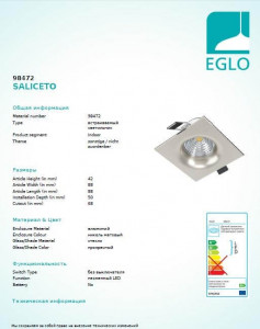   Eglo SALICETO 98472 3