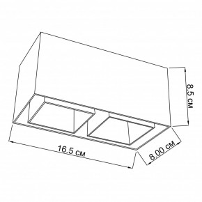   MaxBoxter WH Imperium Light 285216.01.05 3