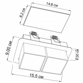   R2D2 2 BK/WH Imperium Light 304213.05.01 3