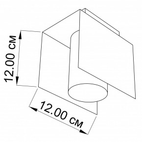   BONN 1 WH/BK Imperium Light 316112.01.05 5