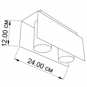   BONN 2 BK/WH Imperium Light 316224.05.01 5