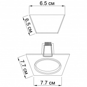   Simple 1 SQ BK Imperium Light 380108.05.05 3