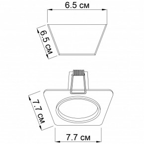   Simple 1 SQ-2 BK Imperium Light 391108.05.05 3