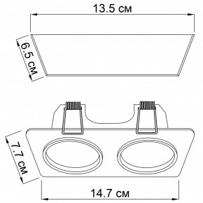   Simple 2 SQ-4 BK Imperium Light 391215.05.05 3