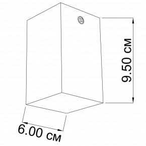   SUBMARINE 1l SI Imperium Light 82110.22.22 4