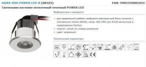   Kanlux HAXA-DSO POWER LED-B 8103 3