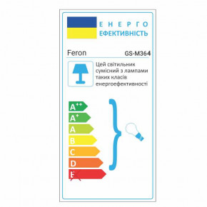    Feron GS-M364  3