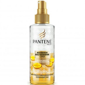    Pantene   150  (5013965635007)