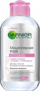   Garnier Skin Naturals 125  (729506)