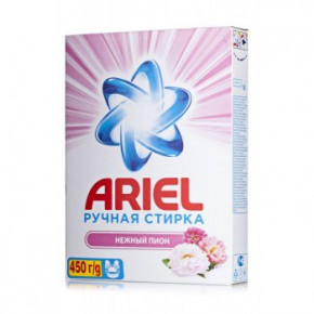   Ariel   450  (743855)