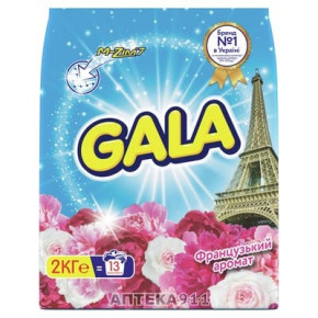   Gala    2 