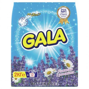   Gala     2 