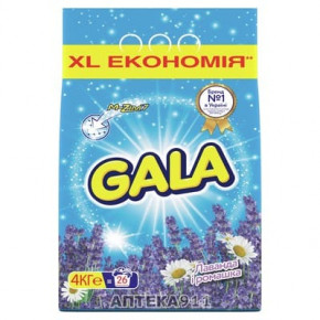   Gala     4 