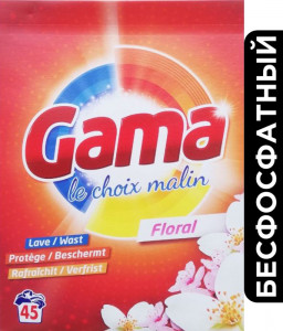     Gama 31    , 2.925  (45 ) 806967