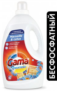    Gama Marseille & Lotus , 1.430  (22 ) 808015