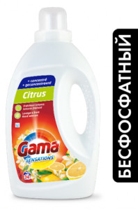    Gama Citrus    , 1.2  (24 ) 815808