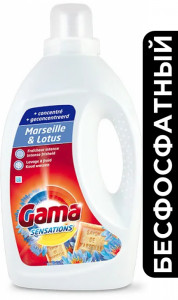    Gama Marseille & Lotus , 1.2  (24 ) 815921