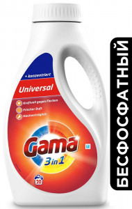    Gama , 1  (20 ) 818687