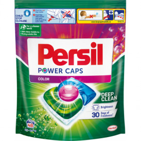    Persil  48  (9000101515923)