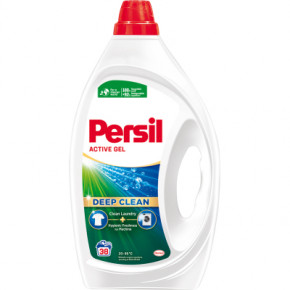    Persil Universal 1.71  (9000101574111)