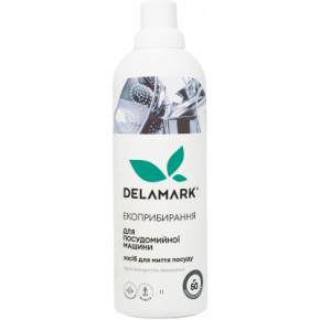       DeLaMark 1  (4820152332288)