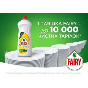      Fairy  1.5  (8700216397117) 3