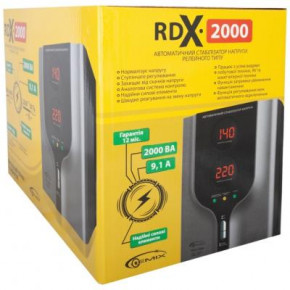  GEMIX RDX-2000 5