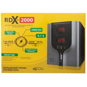  GEMIX RDX-2000 6