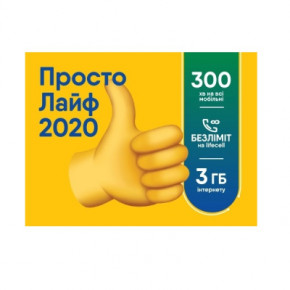   Lifecell   2020 (SP-SIMPLE-LIFE-N)