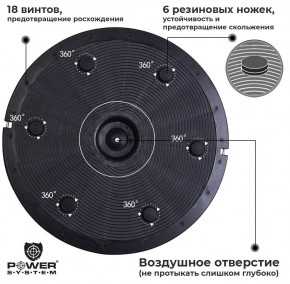  Power System Balance Trainer Zone PS-4200 Black 5