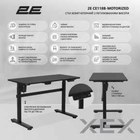   2E 118B-MOTORIZED    3