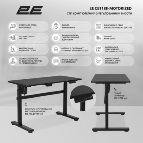 '  2E    (2E-CE118B-MOTORIZED) 9