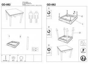  GD082 / 80(131)x80 Signal (GD082C) 4