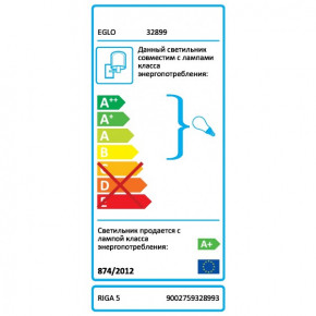   Eglo RIGA 5  (32899) 3