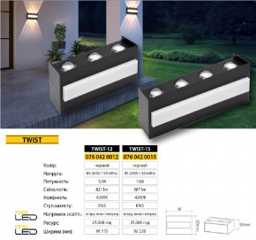    SMD LED TWIST-12 12W  (076-042-0012-050) Horoz Electric (076-042-0012-050) 3