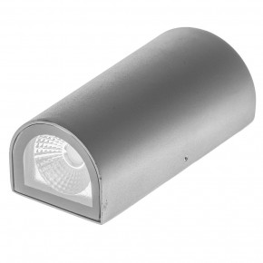  Brille AL-223/23W NW COB LED IP65 GY 5