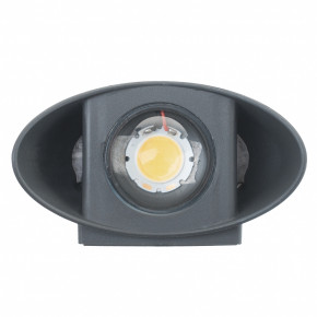  Brille AL-282/12W NW LED IP54 DGY 3