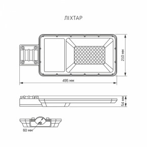 LED    VIDEX 30W 5000K (VL-SLSO-305) 9